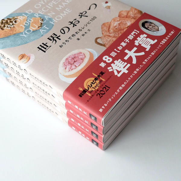 sekaoya_news81.jpg